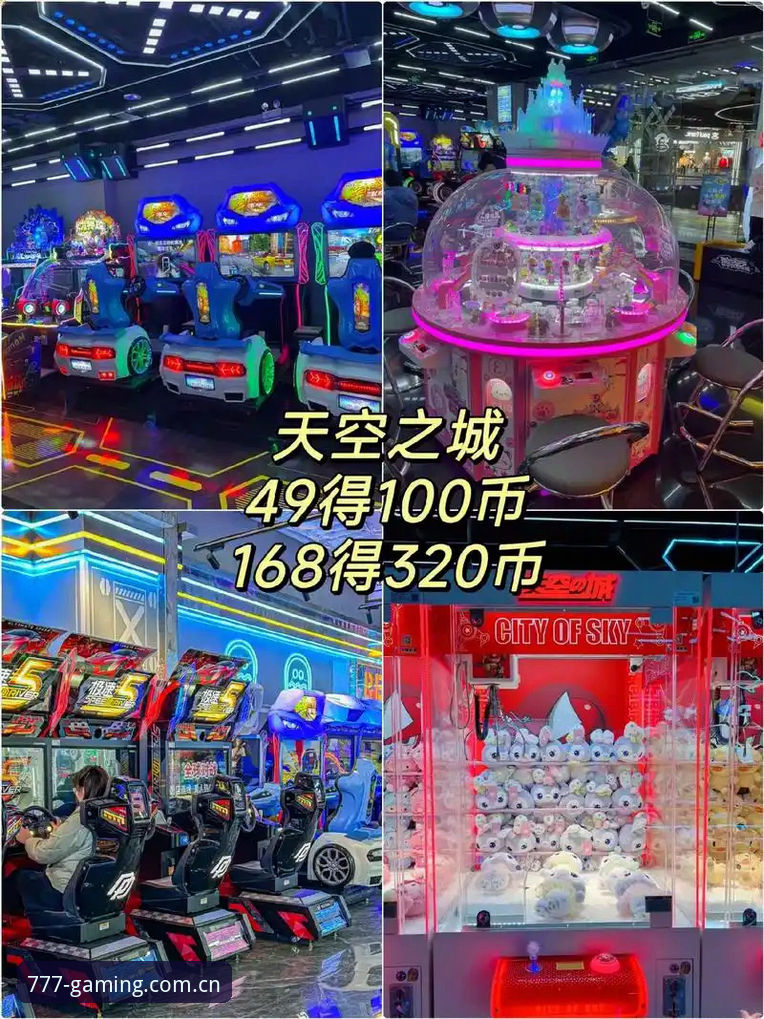电玩城手机版实用指南：777电玩城官网入口与安卓版下载要点